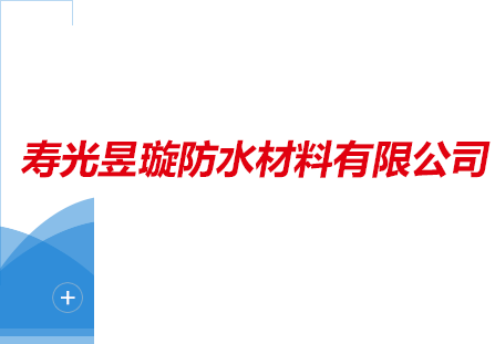 集團(tuán)簡(jiǎn)介