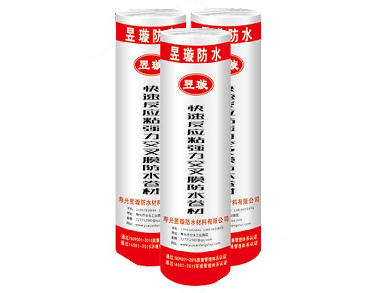 反應(yīng)粘接型濕鋪?zhàn)哉撤浪聿?></div><p>反應(yīng)粘接型濕鋪?zhàn)哉撤浪聿?/p></a></li><li><a href=