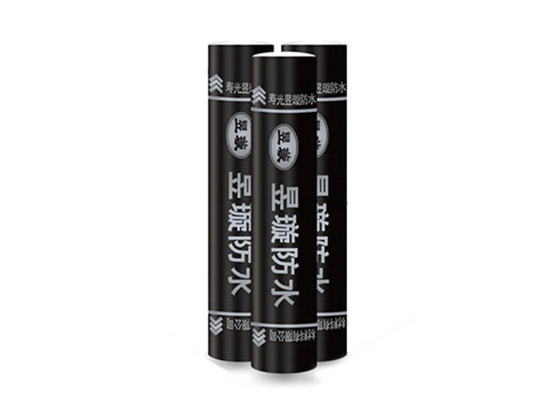 彈性體、塑性體改性瀝青防水卷材