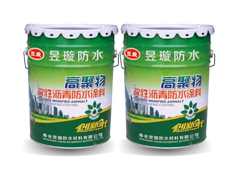 高聚物改性瀝青防水涂料.jpg