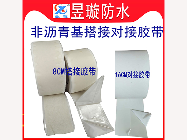 非瀝青膠膜系列