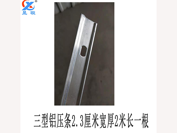 防水卷材施工輔材