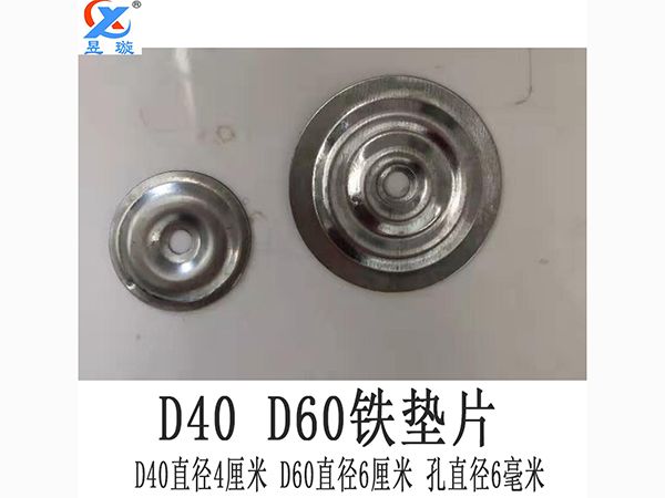 防水卷材施工輔材
