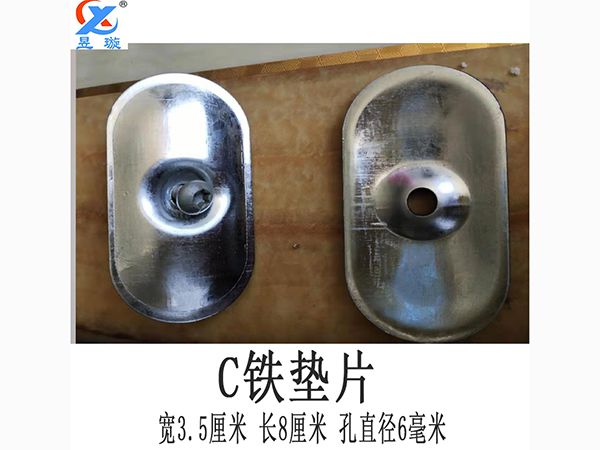 防水卷材施工輔材