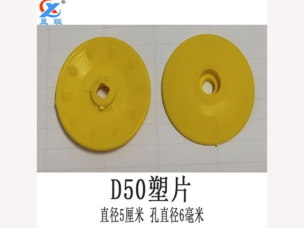 防水卷材施工輔材