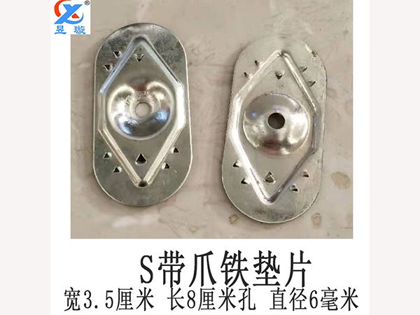 防水卷材施工輔材
