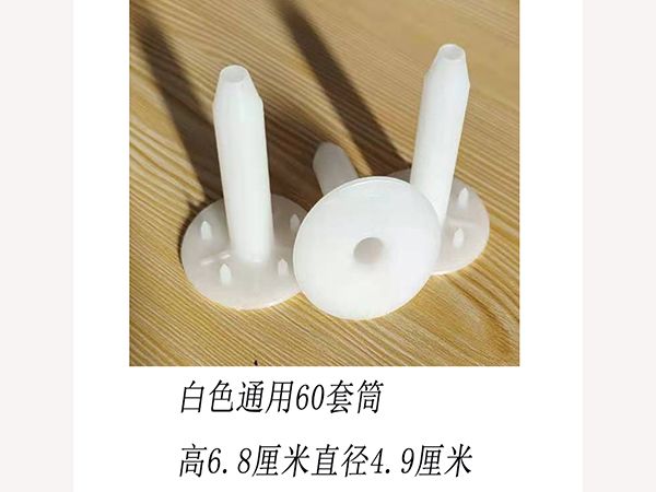 防水卷材施工輔材