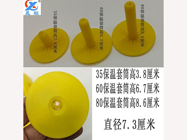 防水卷材施工輔材