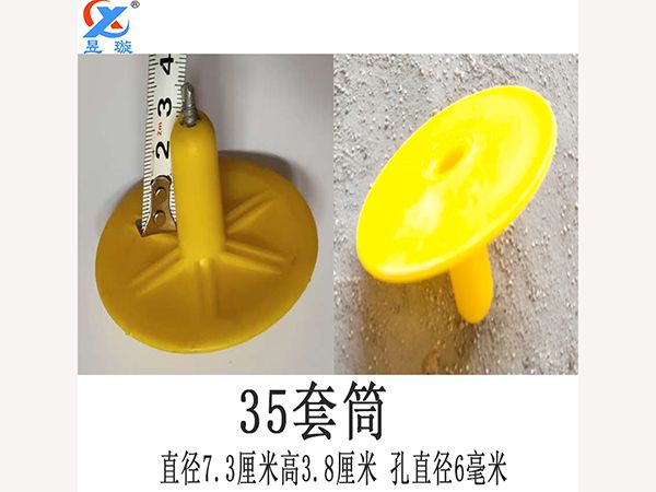 防水卷材施工輔材