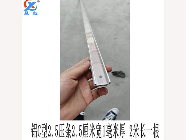 防水卷材施工輔材