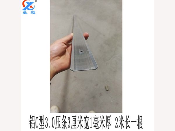 防水卷材施工輔材