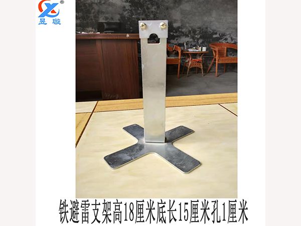 防水卷材施工輔材