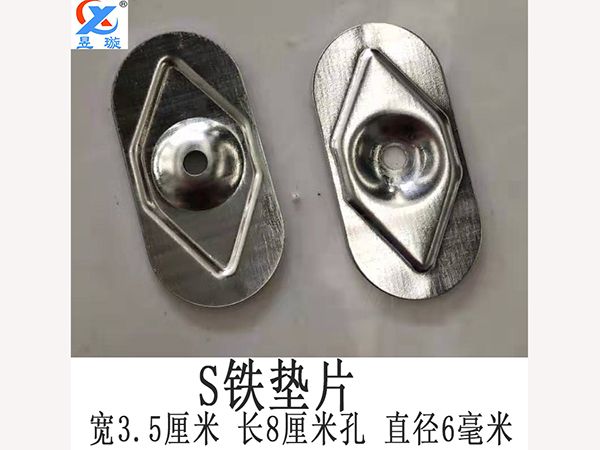 防水卷材施工輔材