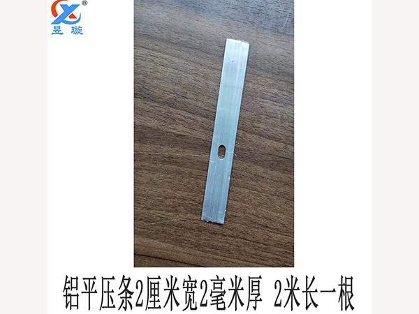 防水卷材施工輔材