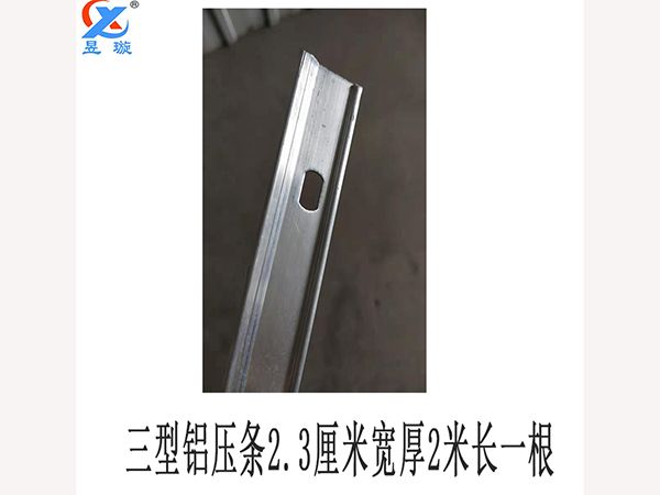 防水卷材施工輔材